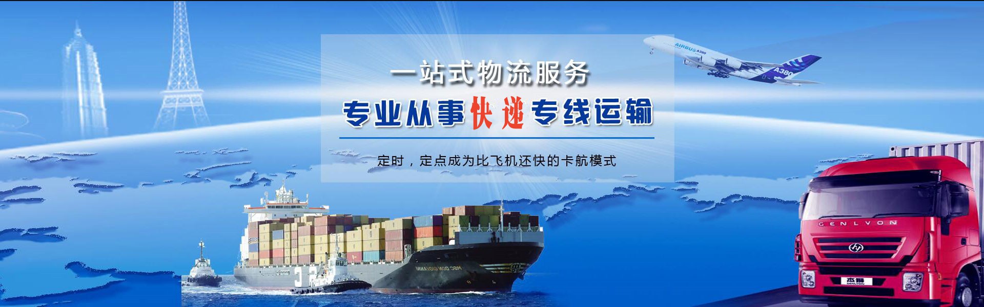灵宝到爱沙尼亚物流公司-灵宝至爱沙尼亚物流专线-灵宝空运到爱沙尼亚-优时通物流有限公司